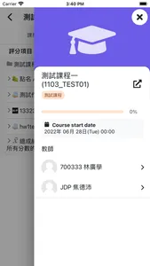 中華大學 CHUMoodle screenshot 6