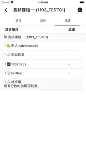 中華大學 CHUMoodle screenshot 7