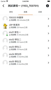 中華大學 CHUMoodle screenshot 8