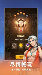 点点狼人-年轻人都在玩的派对推理游戏 screenshot 5