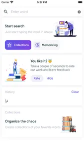 maajim | Arabic dictionary screenshot 0