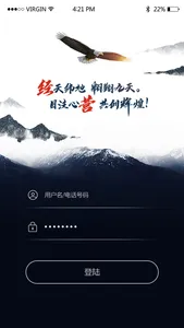 矿业信息 screenshot 0