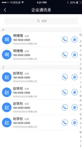 矿业信息 screenshot 4