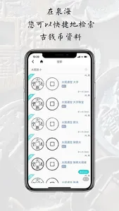 泉海 screenshot 1