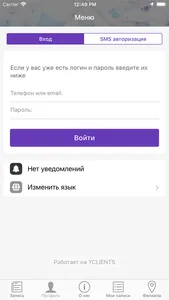 VENZEL студия маникюра. screenshot 0