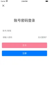 美东人才网 screenshot 4