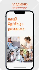 KamChei—Instant Loan Online screenshot 2