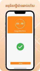 KamChei—Instant Loan Online screenshot 3