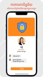 KamChei—Instant Loan Online screenshot 4