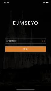 DJMSEYO screenshot 0