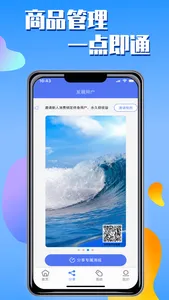 乐业PLUS screenshot 1