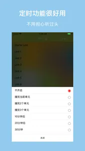 初中人教英语-全国人教版初中学生英语最新教材 screenshot 4