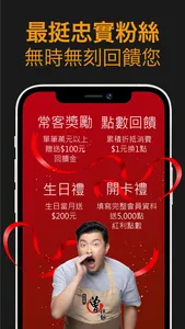 PaMi 曾拌麵 天然手工日曬麵 screenshot 4