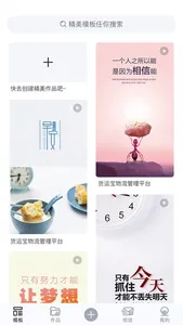 运通通 screenshot 0