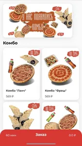 Matrёshki food screenshot 2