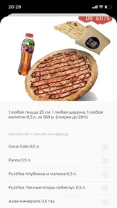 Matrёshki food screenshot 3