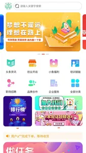 小鱼雄兵 screenshot 0