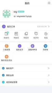 小鱼雄兵 screenshot 2