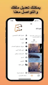 متن screenshot 2