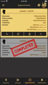 Mohamed Fouad Barber Shop screenshot 5