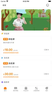 小丑鱼艺术 screenshot 1