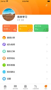 小丑鱼艺术 screenshot 4