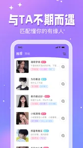 TiTi-掌上游戏组队开黑软件 screenshot 0