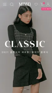 MIXXO 미쏘 screenshot 0