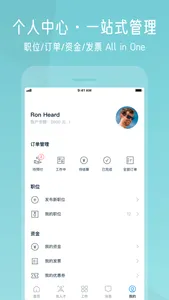 云队友 screenshot 4