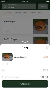 Mere Restaurant screenshot 2