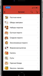 Пироговый Дворик screenshot 2