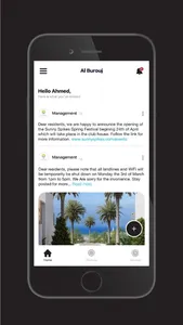 ALBUROUJ screenshot 2