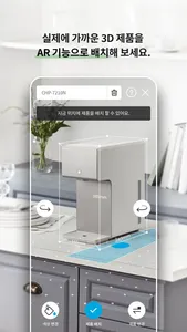 AR카탈로그 screenshot 2