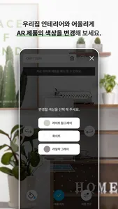 AR카탈로그 screenshot 3