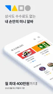 캐시미션 screenshot 0