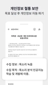 캐시미션 screenshot 4