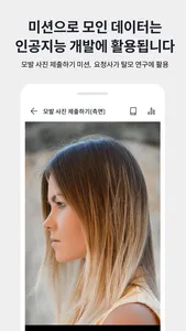 캐시미션 screenshot 5