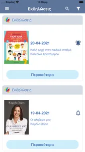 BookZone screenshot 4