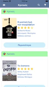 BookZone screenshot 5