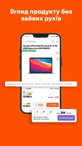 Фокстрот - інтернет магазин screenshot 4
