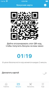 ВелоДрайв Club screenshot 1