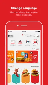 Wimpy Egypt: Order Food Online screenshot 7