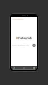 khatamati screenshot 3