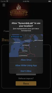 Бунькофф.рф screenshot 5