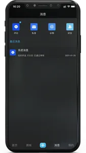 型拍 screenshot 1