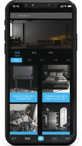 型拍 screenshot 2