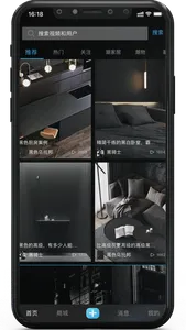 型拍 screenshot 3