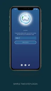 Fayha Water - مياه فيحا screenshot 0