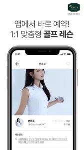 롱기스트 screenshot 5