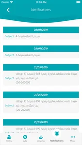 Queen Rania Foundation screenshot 2